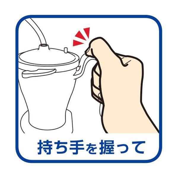 （まとめ）オオサキメディカル プラスハートベッド柵にも掛けられる ストローカップ オレンジ 250ml 1個〔×10セット〕_4