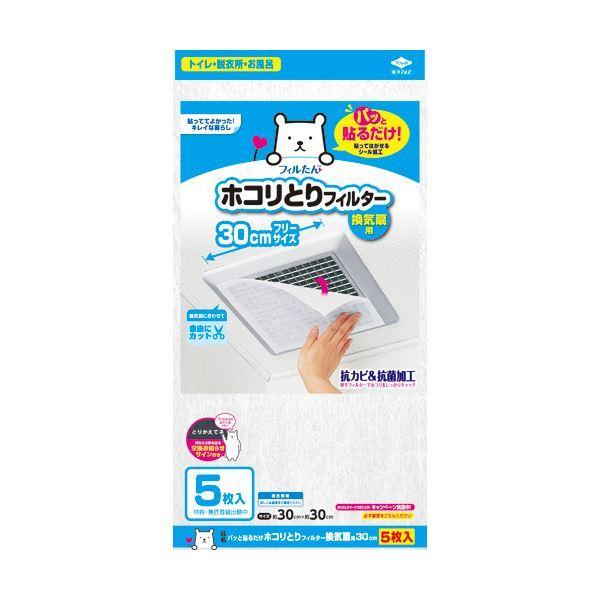 （まとめ）東洋アルミパッと貼るだけホコリとりフィルター 換気扇用 30×30cm 1パック（5枚）〔×10セット〕