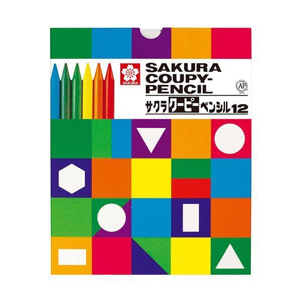 （まとめ）桜クレパス クーピーペンシル12色（紙箱入）FY12K 1容器に並べる〔×10仕掛ける〕 その他絵具、顔料-画材、アート用品