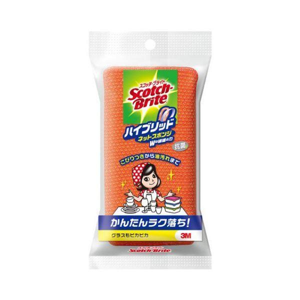 （まとめ）3M スコッチ・ブライトハイブリッドネットスポンジ オレンジ HBNT-75E 1個〔×20セット〕