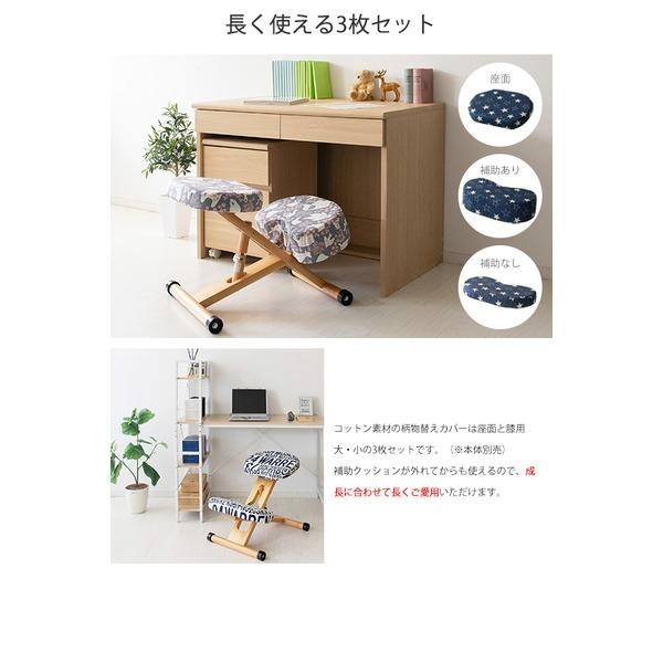 本体別売 プロポーションチェア用 替えカバー ドウブツ 座面と膝用大・小の3枚セット ファブリック生地 手洗い洗濯可 姿勢 猫背〔代引不可〕｜powerstone-kaiundou｜05