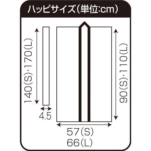 （まとめ）サテンロングハッピ黒（青襟）S（ハチマキ付）〔×10セット〕の画像