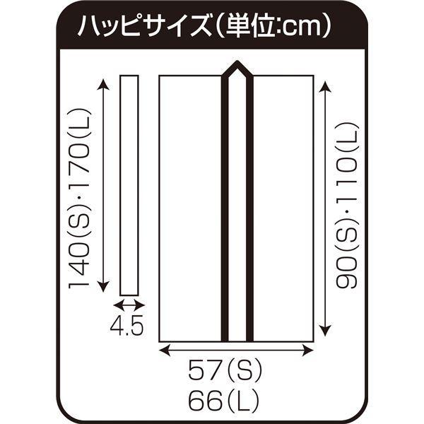 （まとめ）サテンロングハッピ黒（黄襟）S（ハチマキ付）〔×10セット〕の画像