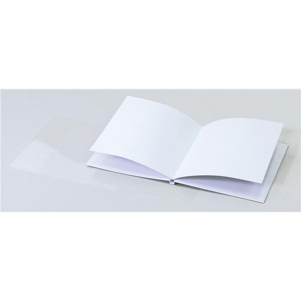 （まとめ）簡単絵本作り（6ページ）〔×20セット〕