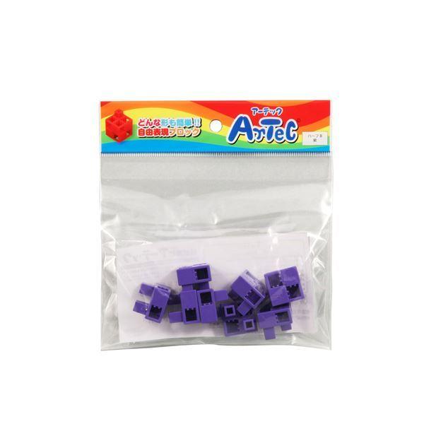 （まとめ）Artecブロック ハーフB 8P 紫〔×20セット〕