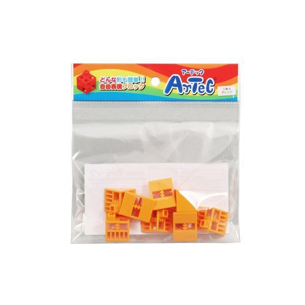 （まとめ）Artecブロック 三角A 8P オレンジ〔×20セット〕