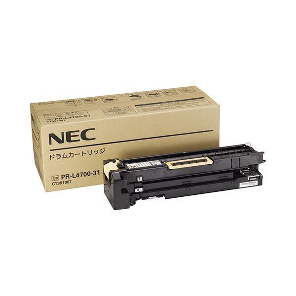 NEC ドラムカートリッジ PR-L4700-31 1個 【公式通販】