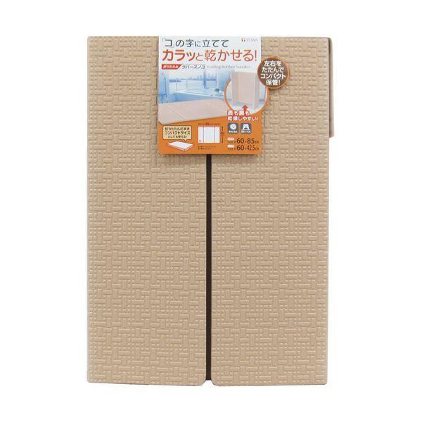 （まとめ）東和産業 折りたたみラバースノコ 1個 〔×3セット〕