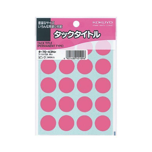 N-7ページ Amazon.co.jp: エーワン パソコン&ワープロラベル 東芝Rupo&TOSWORD