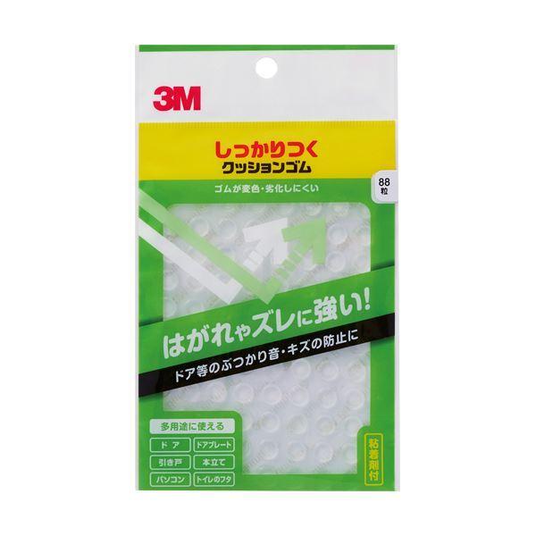 （まとめ）3M しっかりつくクッションゴムφ8×2mm 台形 CS-102 1パック 〔×5セット〕