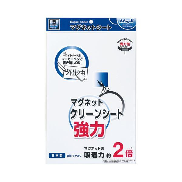 （まとめ）マグエックス マグネットクリーンシート強力 大 300×200×0.8mm 白 MSKWP-08W 1枚 〔×5セット〕