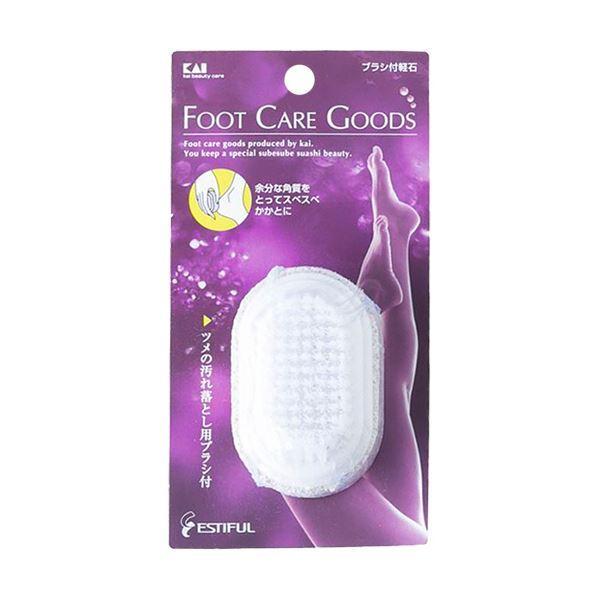 （まとめ）貝印 エスティフル ブラシ付軽石 000HB0307 1個 〔×20セット〕_1