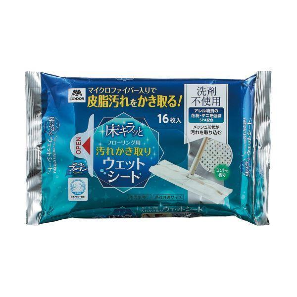 （まとめ）山崎産業 コンドル 床キラッとフローリング用ウェットシートAF 1パック（16枚） 〔×20セット〕