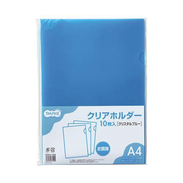 （まとめ）TANOSEE カラークリアホルダー（単色タイプ） A4 クリスタルブルー 1パック（10枚） 〔×20セット〕