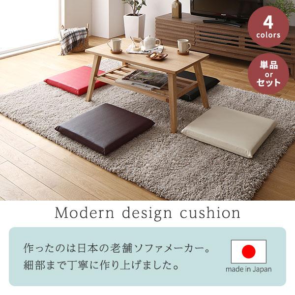 座布団 アイボリー 10枚セット 日本製 スクエア クッション フラット シート 42×42 cm PVC 合皮 レザー シンプル モダン デザイン_6