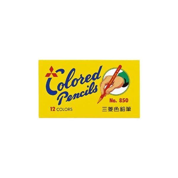 （まとめ）三菱鉛筆 色鉛筆850 K85012C.2 12色〔×10セット〕