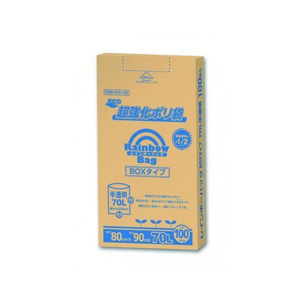 （まとめ） オルディ レインボーバッグBOX 半透明ポリ袋 70L 100枚入 〔×3セット〕