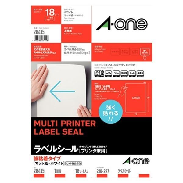 （まとめ） エーワン マルチプリンタラベル 強粘着タイプ 18枚入 〔×5セット〕