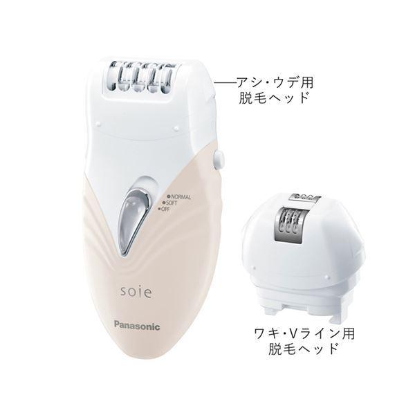 【最安値挑戦中】 パナソニック（家電） 脱毛・除毛器 ソイエ （ピンク調） ES-WS35-P 【2001108693】(11629円)