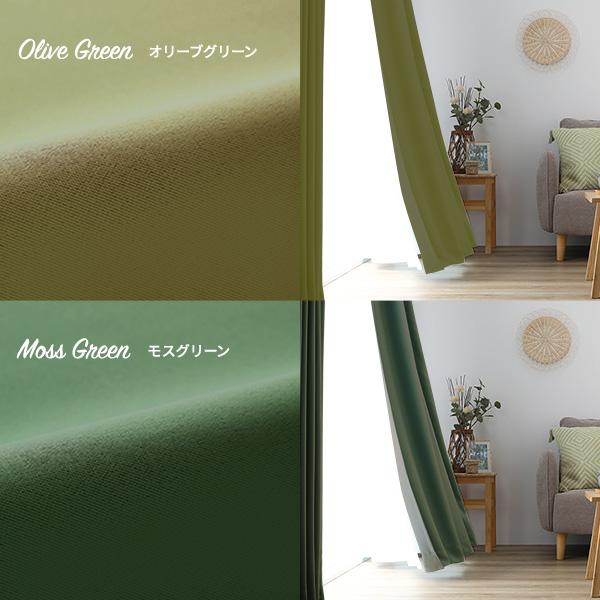 1級遮光 防炎 ドレープカーテン 単品 幅100×丈250cm 2枚入 ディープオーシャン 洗える 無地 国産 タッセル付 遮光カーテン 受注生産