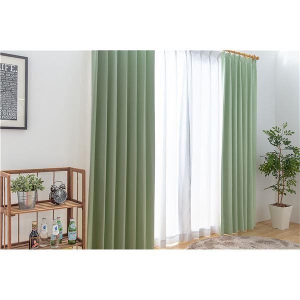 1級遮光 遮熱 遮音 ドレープカーテン/遮光カーテン 〔幅200cm×丈205cm 1枚入り ライトグリーン〕 洗える 無地 形状記憶 日本製