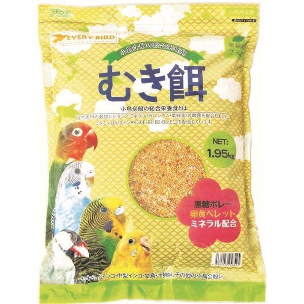 （まとめ） エブリバード むき餌 1.95kg （ペット用品） 〔×5セット〕