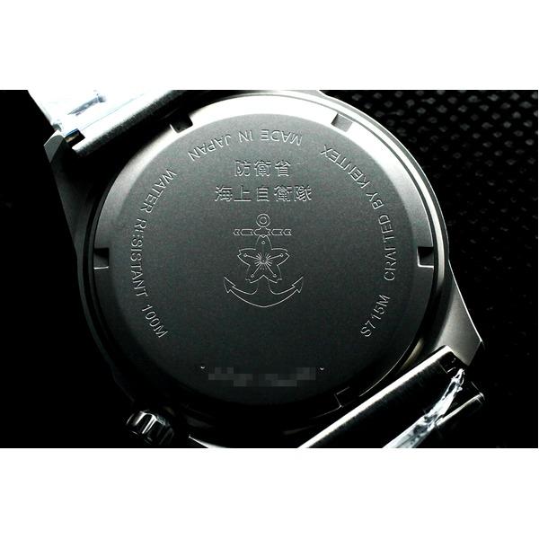 腕時計 KENTEX ケンテックス JSDFソーラースタンダード 海上自衛隊モデル メタル 日本製 防衛省本部契約商品 S715M-06の画像