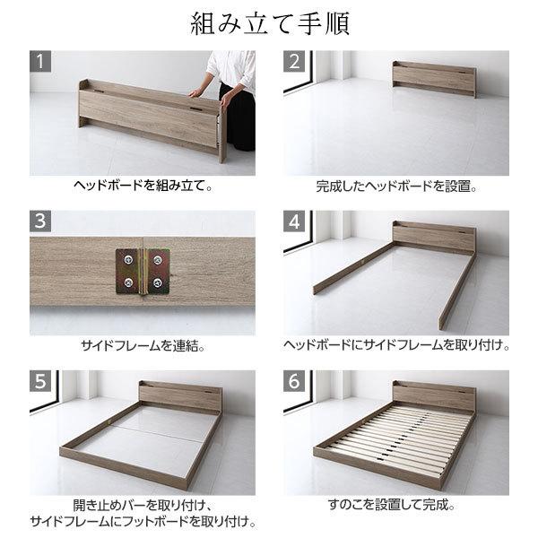 ベッド ダブル ベッドフレームのみ グレージュ 低床 ロータイプ 宮付き 