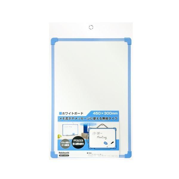 (まとめ) ナカバヤシ ホワイトボード450×300mm WBP-N4530 1枚 〔×3セット〕_1