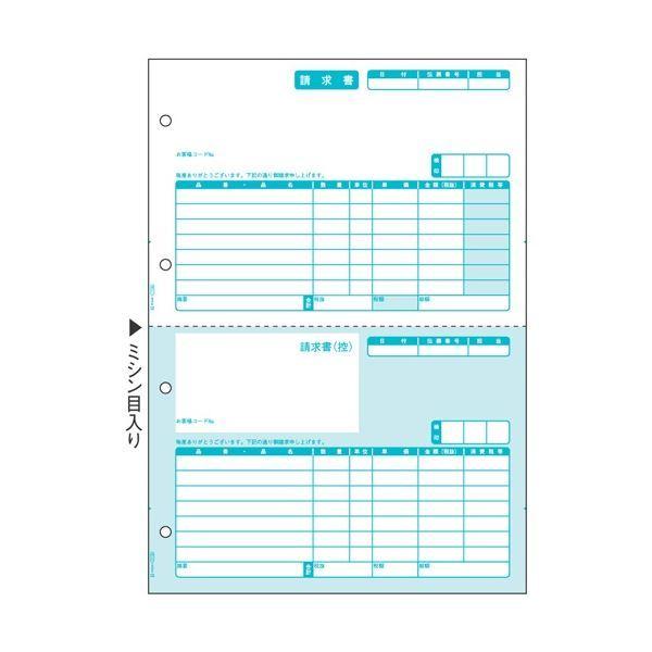 ヒサゴ 請求書(単票) A4タテ 2面GB1119 1箱(500枚)