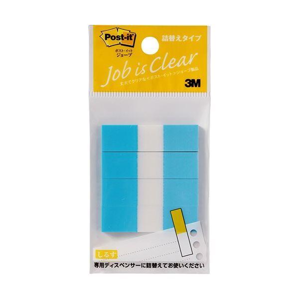3M ポスト・イット ジョーブ ハーフサイズ 詰替用 44×12mm スカイブルー 680RH-2 1セット(40冊：4冊×10パック)