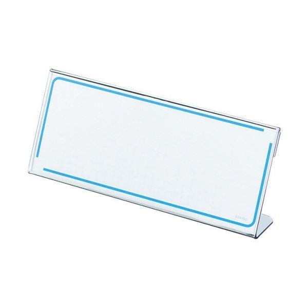 コクヨ カード立て L型 60×150mm カト-16N 1セット(20個)