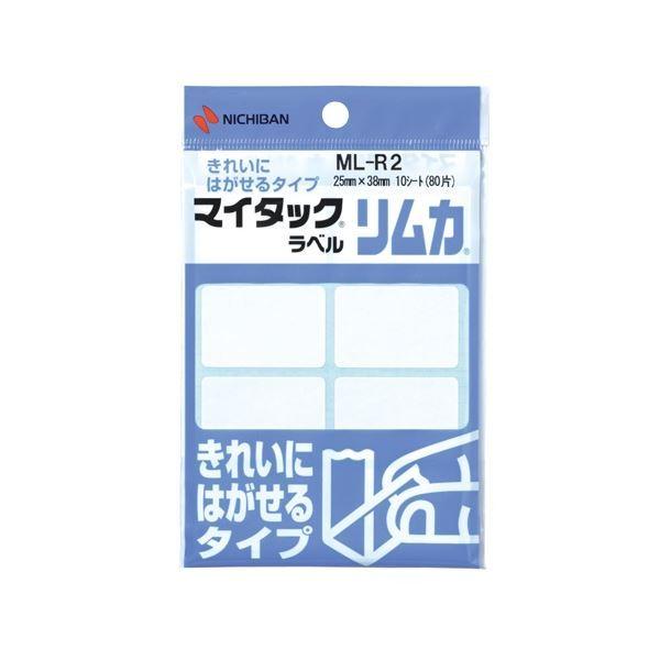 (まとめ) ニチバン マイタック ラベルリムカ 一般無地 25×38mm ML-R2 1セット(800片：80片×10パック) 〔×3セット〕
