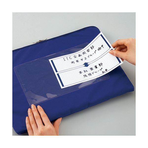 コクヨ 事務用連絡ケース(シャトルバッグ) ナイロンタイプ A4 青 クケ-2914NB 1セット(10枚)