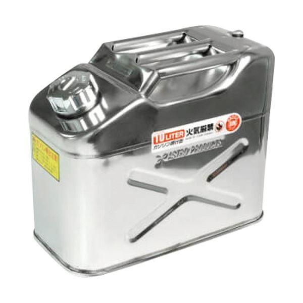 HATSUTA ECOSS WET NLSE-3S 消火器中性強化液2025年製 消火 器 ボックス