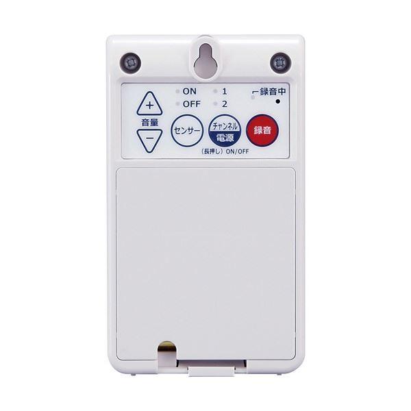マックス センサー付音声案内機 電池タイプ SG-SV20M 1台_1
