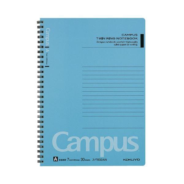 コクヨ キャンパスツインリングノート(4色パック) セミB5 A罫 30枚 ス-T602AN 1セット(120冊：4冊×30パック) 4色パック ス T602AN コクヨ キャンパスツインリングノート セミB5 A罫 30枚 1セット 120冊：4冊×30パック