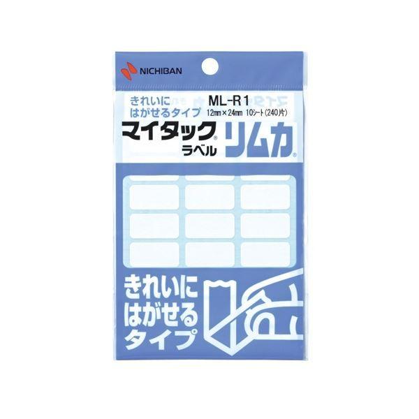 (まとめ) ニチバン マイタック ラベルリムカ 一般無地 12×24mm ML-R1 1セット(2400片：240片×10パック) 〔×3セット〕