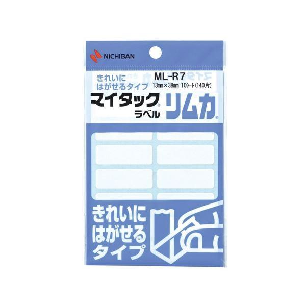 (まとめ) ニチバン マイタック ラベルリムカ 一般無地 13×38mm ML-R7 1セット(1400片：140片×10パック) 〔×3セット〕