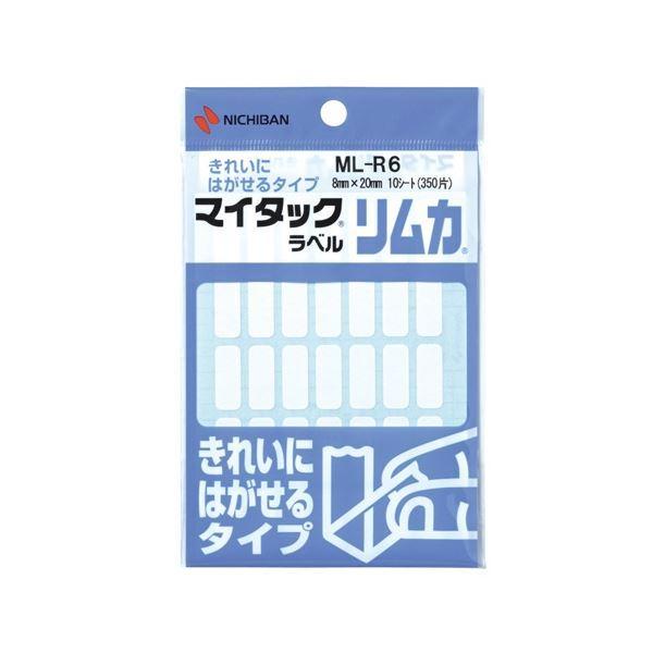 (まとめ) ニチバン マイタック ラベルリムカ 一般無地 8×20mm ML-R6 1セット(3500片：350片×10パック) 〔×3セット〕