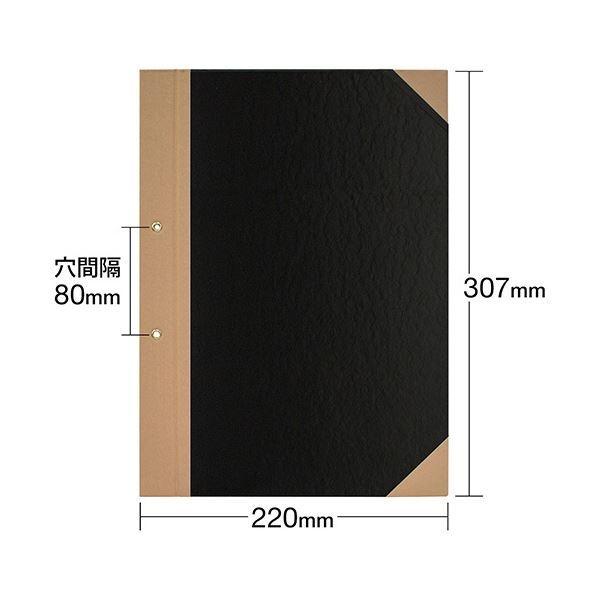 プラス とじ込表紙 A4タテ 2穴 FL-012TU 1セット(10組20枚：1組2枚×10パック)_1