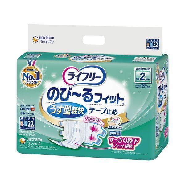 【日本未発売】 ユニ・チャーム ライフリー のびーるフィット テープ止め うす型軽快 2回吸収 S-M 1セット(88枚：22枚×4パック) 【1866860770】(10849円)