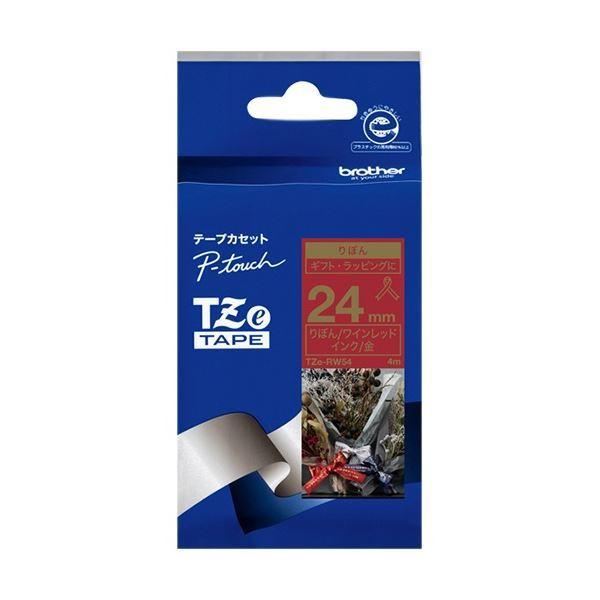 (まとめ) ブラザー ピータッチ TZeテープ リボンテープ 24mm ワインレッド/金文字 TZE-RW54 1個 〔×3セット〕
