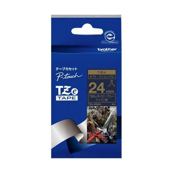 (まとめ) ブラザー ピータッチ TZeテープ リボンテープ 24mm ネイビーブルー/金文字 TZE-RN54 1個 〔×3セット〕