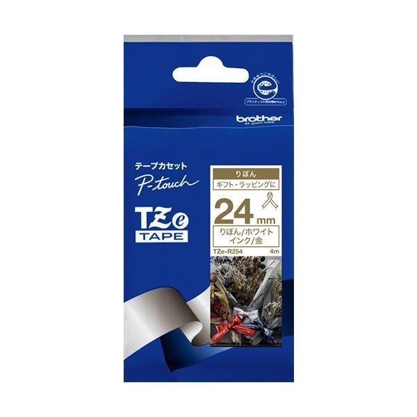 (まとめ) ブラザー ピータッチ TZeテープ リボンテープ 24mm ホワイト/金文字 TZE-R254 1個 〔×3セット〕