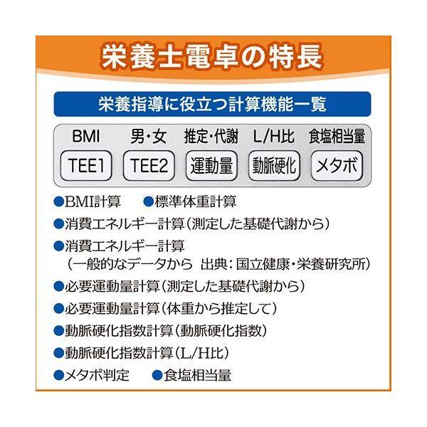 カシオ 栄養士電卓 10桁 SP-100DI 1台｜powerstone-kaiundou｜05