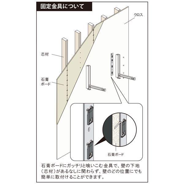 川喜金物 narrow style ルームハンガーブラケット ホワイト 32035 〔0211-00878〕の画像