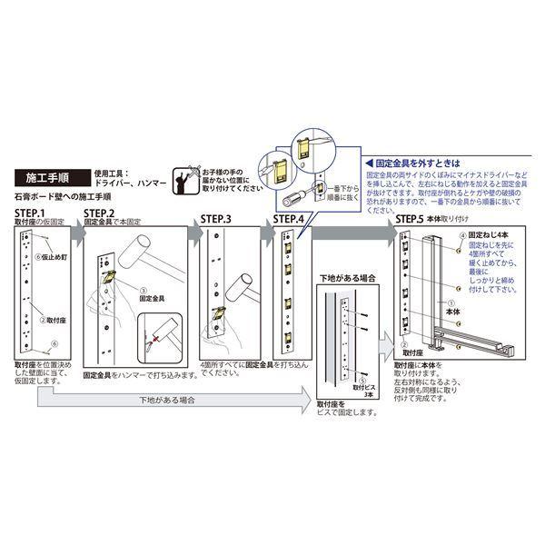 川喜金物 narrow style ルームハンガーブラケット ホワイト 32035 〔0211-00878〕の画像