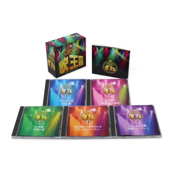 カラオケヒットランキング 　歌王国