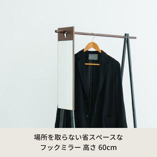 フックミラー(60)(ダークブラウン/茶) 幅20cm×高さ60cm ウォールミラー/壁掛け/鏡/飛散防止加工/スリム/姿見/省スペース/日本製/モダン/完成品/NK-600の画像